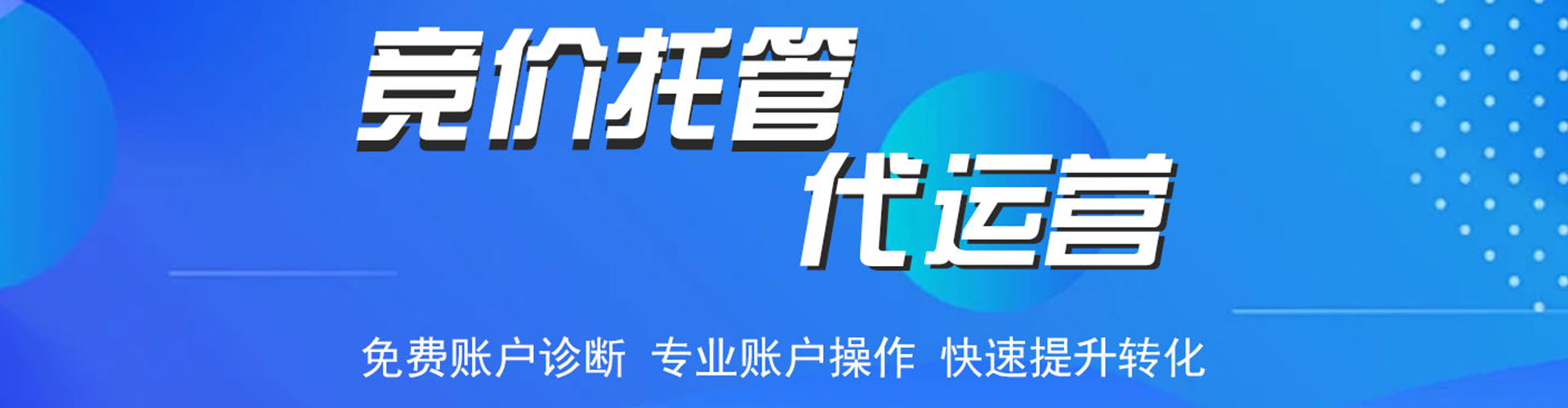 宜州百度推广排名