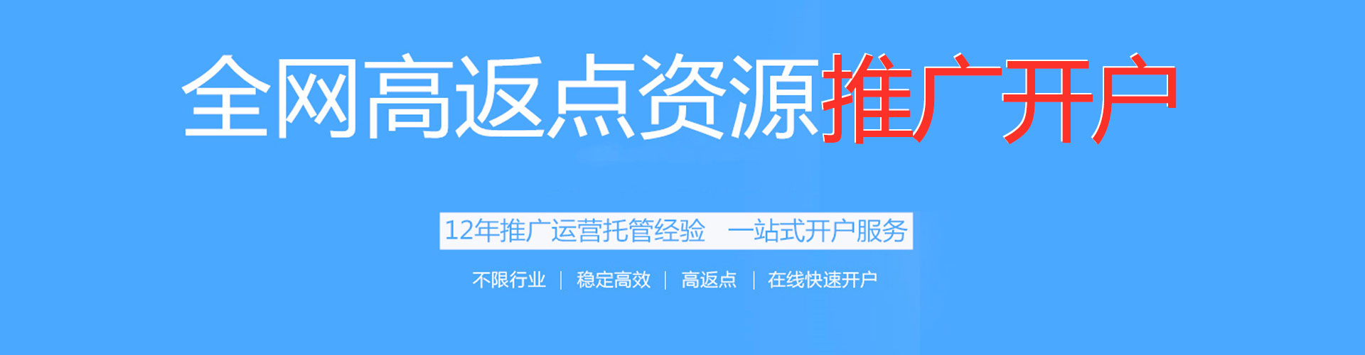 宜州信息流代运营